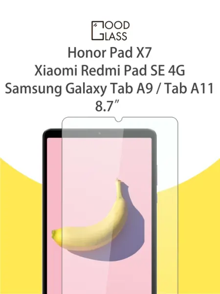 Стекло Xiaomi Redmi Pad SE 4G Pad x7 Tab A11 8.7 А11 A9 Good Glass