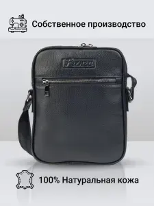 Frenzo Сумка планшет, на плечо