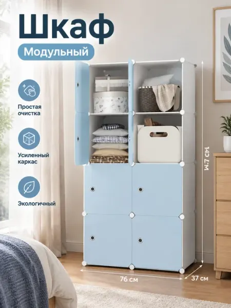 Стильный шкаф голубого оттенка хит MebelPRO