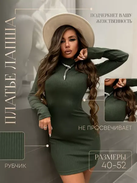 FRI_NIH Платье лапша вечернее праздничное