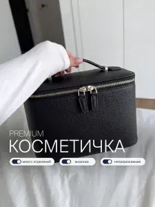 Косметичка дорожная большая на молнии Travel Friendly, черная