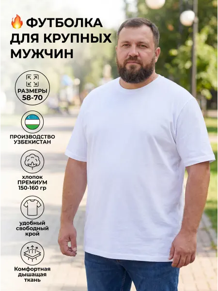 Prey From God Футболка больших размеров хлопок оверсайз батал