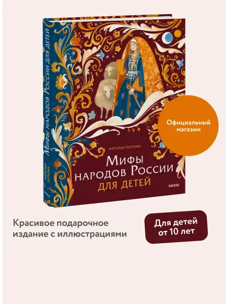 Издательство Манн, Иванов и Фербер Книга