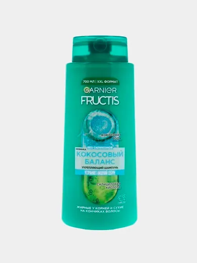 Шампунь для волос Garnier Fructis кокосовый баланс, 700 мл