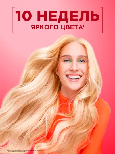 Бальзам-ополаскиватель для волос Garnier Fructis с концентратом фруктов, 200 мл