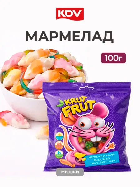KDV Мармелад жевательный Krut Frut мышки