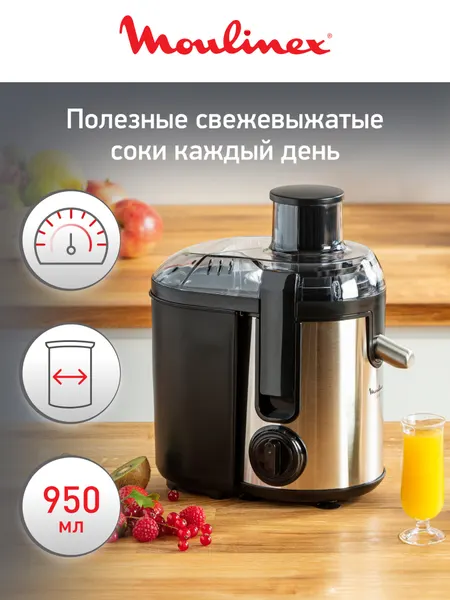 Соковыжималка электрическая Frutelia+ JU420D10