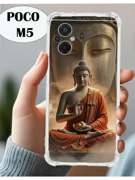 Чехол на Xiaomi Poco M5 с принтом Будда PRINTberries