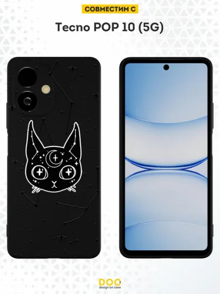 Чехол на Tecno POP 10 (5G) с принтом Осень DesignOnCase