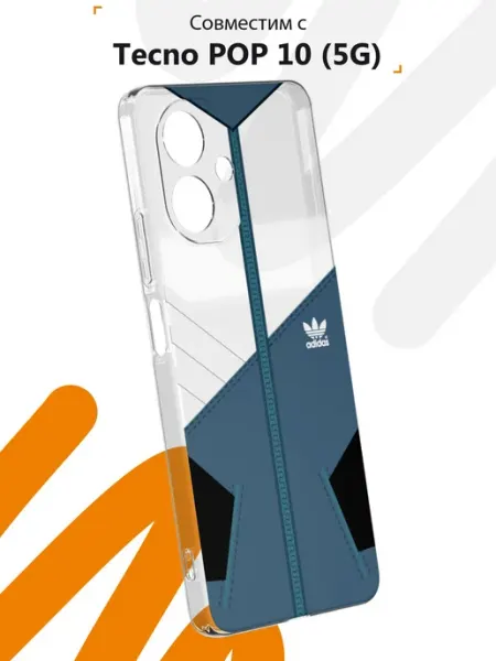 Чехол на Tecno POP 10 (5G) с принтом Адидас Мобилиус