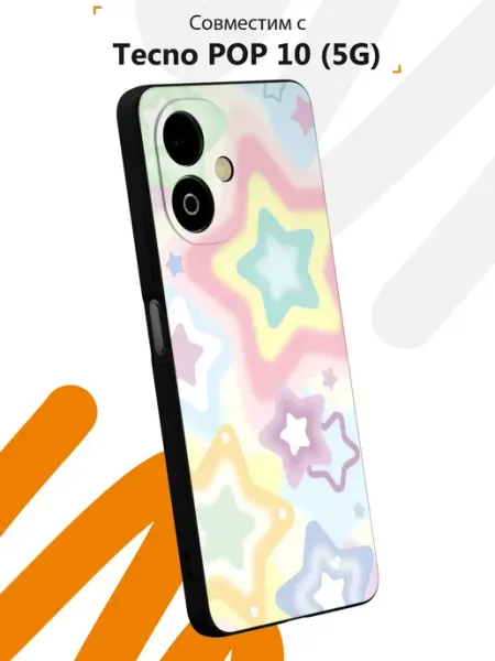 Чехол на Tecno POP 10 (5G) с принтом Звезды Мобилиус