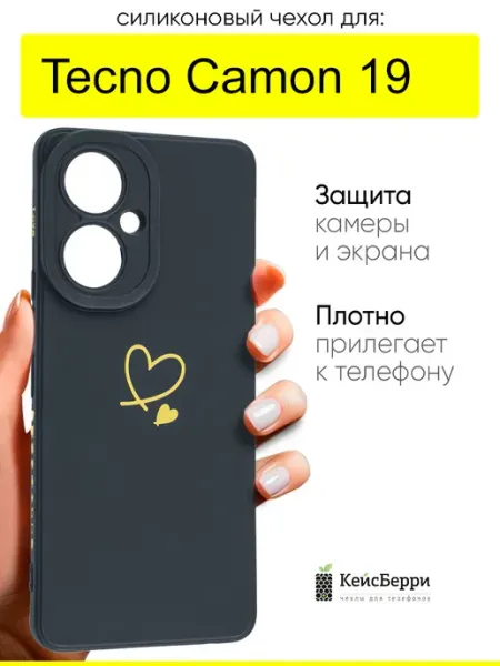 Чехол для Tecno Camon 19, серия Picture КейсБерри.