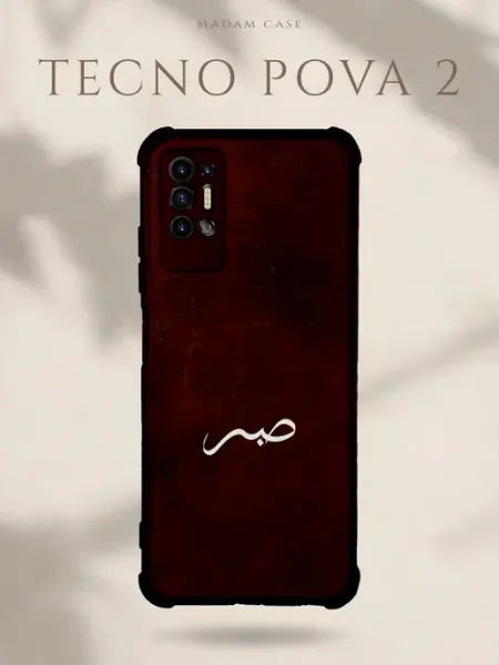 Чехол на Tecno Pova 2 Сабр Madam Case