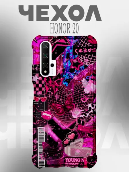 Чехол на Honor 20 эстетика эмо PHONE&STYLE