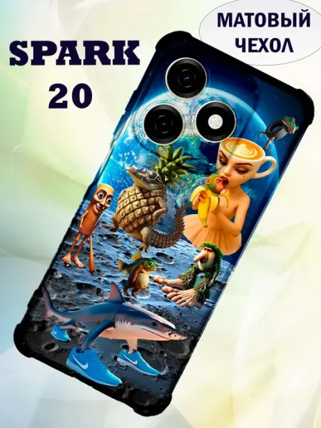 Чехол на Tecno Spark 20 с принтом мемы PRINTberries