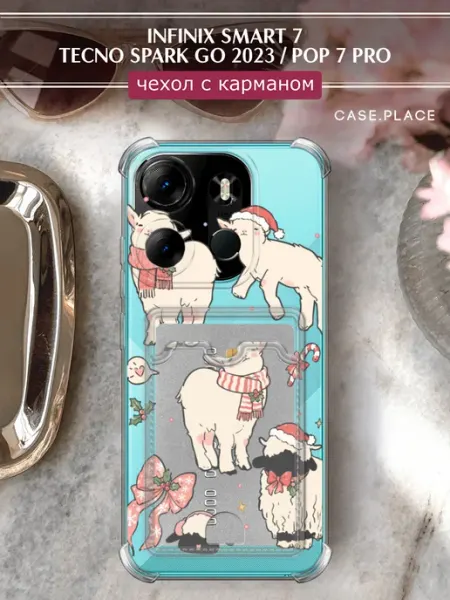 Чехол на Tecno Spark Go 2023 Infinix Smart 7 с карманом Case Place
