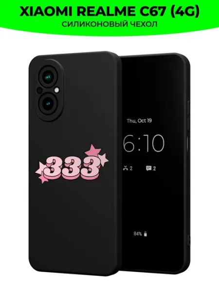 Чехол на Realme C67 (4G) c принтом y2k 333 Mama Seller
