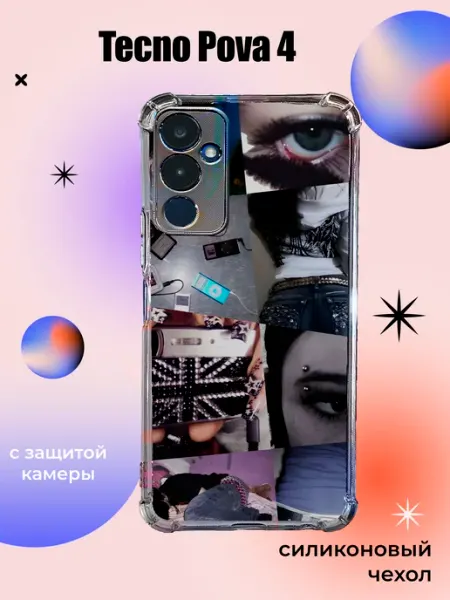 Чехол на Tecno Pova 4 стиль грандж PHONE&STYLE