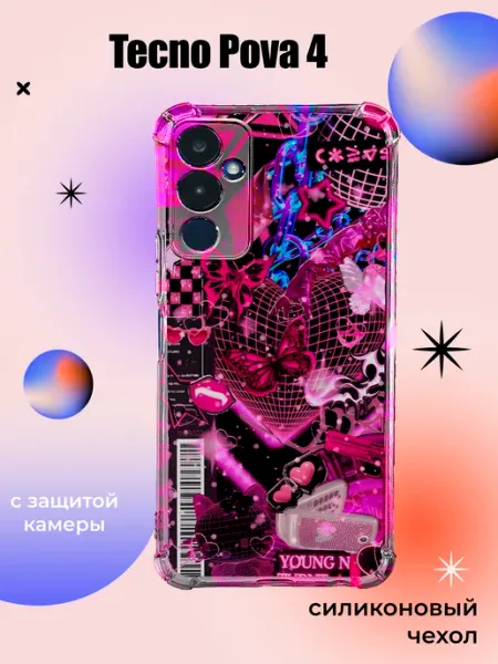 Чехол на Tecno Pova 4 эстетика эмо PHONE&STYLE