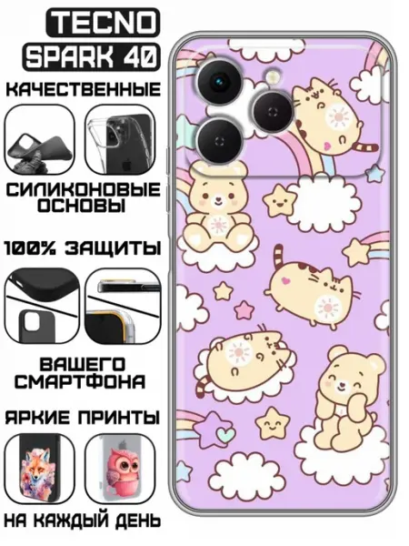 Чехол на Tecno Spark 40 с принтом Котята KissMyCase