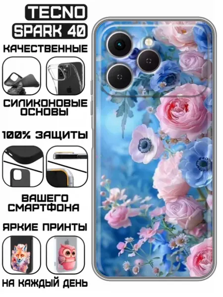 Чехол на Tecno Spark 40 с принтом Розы KissMyCase