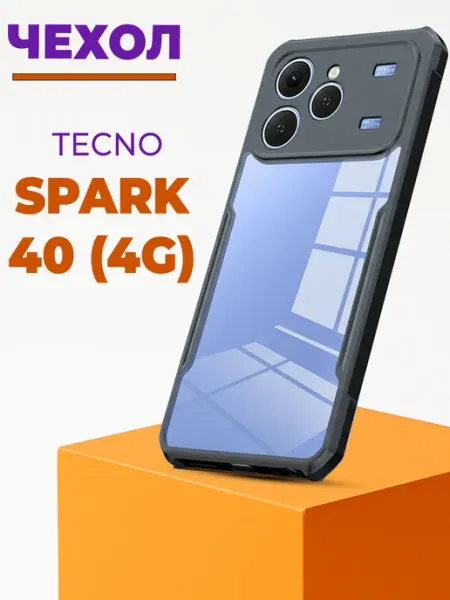 Чехол на Tecno spark 40 YE Market