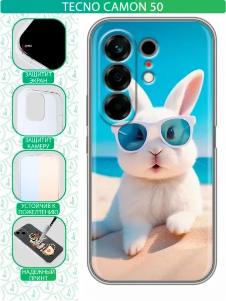 Чехол на Tecno Camon 50 с принтом Зайчик inThisCase