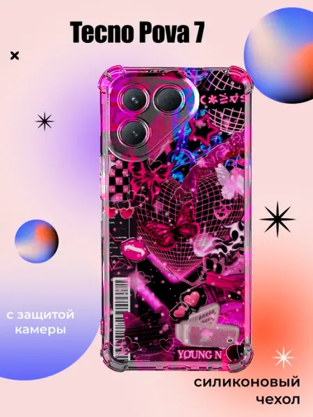 Чехол на Tecno Pova 7 эстетика эмо PHONE&STYLE