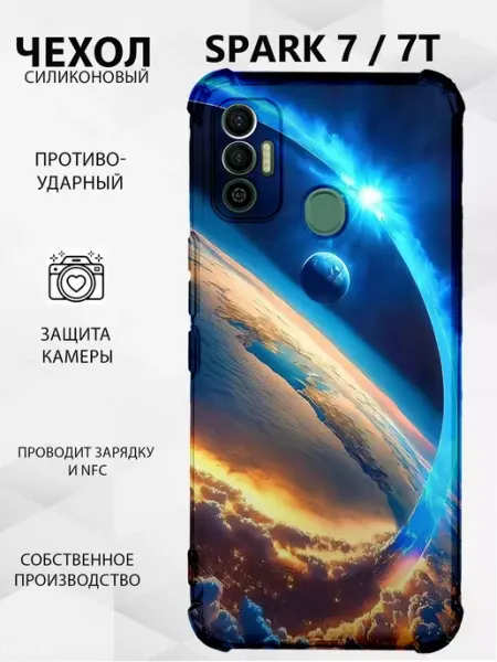 Чехол на Tecno Spark 7 силиконовый с принтом PRINTberries