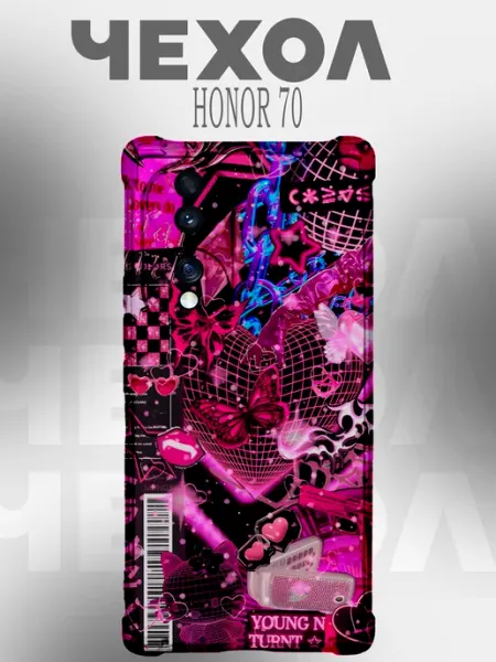 Чехол на Honor 70 эстетика эмо PHONE&STYLE