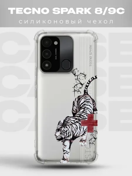 Прозрачный чехол на Tecno Spark 8C Y2K pinterest PRINTberries