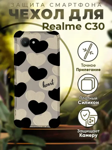 Чехол на REALME C30 силиконовый с принтом сердечки PRINTberries