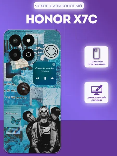 Чехол на Honor X7C Нирвана iNCoverCase