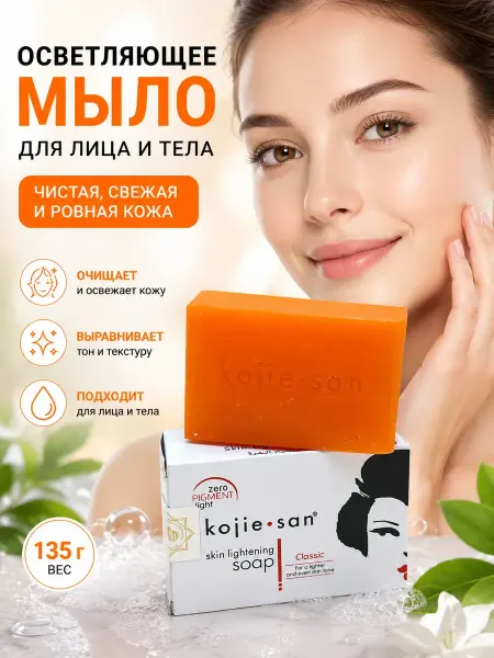 FUCAindira Мыло от прыщей и акне для проблемной кожи