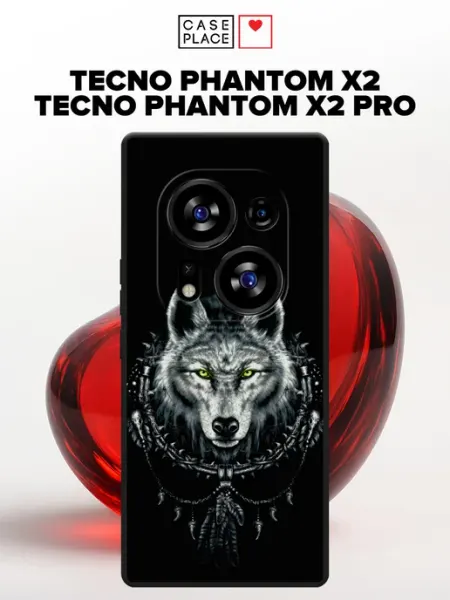 Матовый чехол на Phantom X2 Phantom X2 Pro волк TECNO