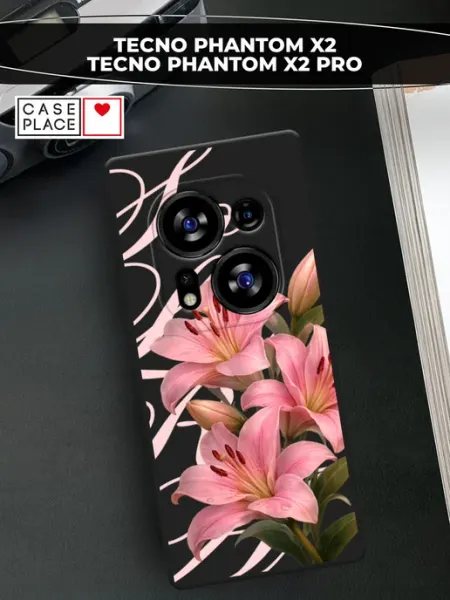 Чехол на Phantom X2 Phantom X2 Pro с лилиями TECNO