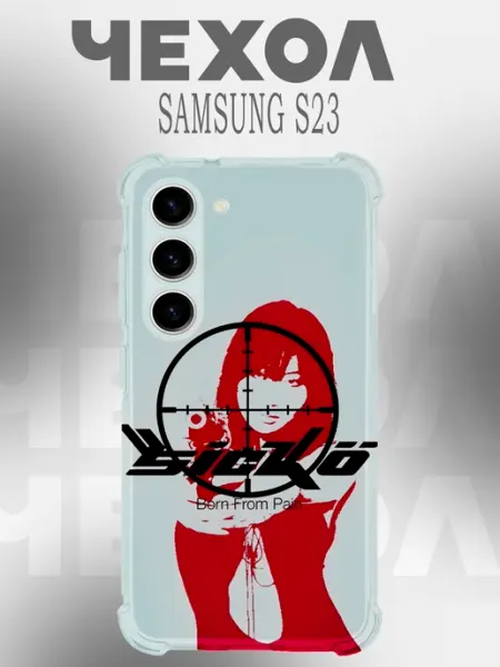 Чехол на Samsung S23 аниме PHONE&STYLE