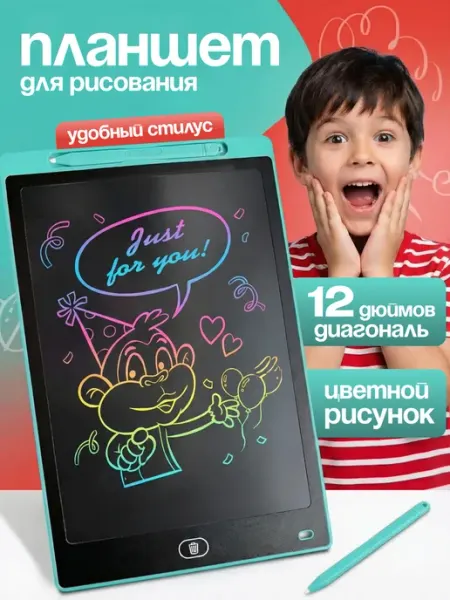 Электронный планшет для рисования