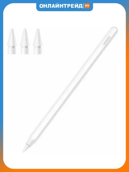 Стилус LP653 (15910) Pen for iPad UGREEN