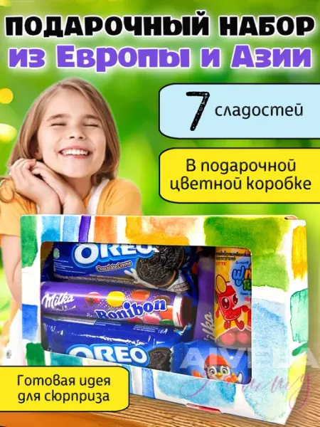 Сладкий бокс Milka Papita Oreo подарочный набор вкусный Aivela