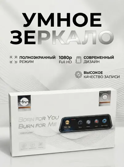 Видеорегистратор Xiaomi Mi Full HD Miecosystem