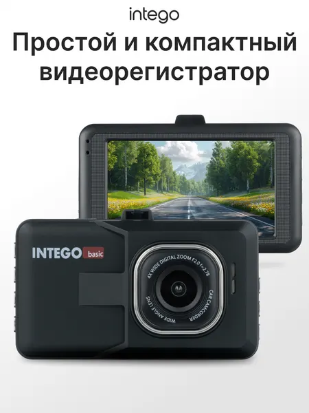 Видеорегистратор FullHD Intego VX-215HD