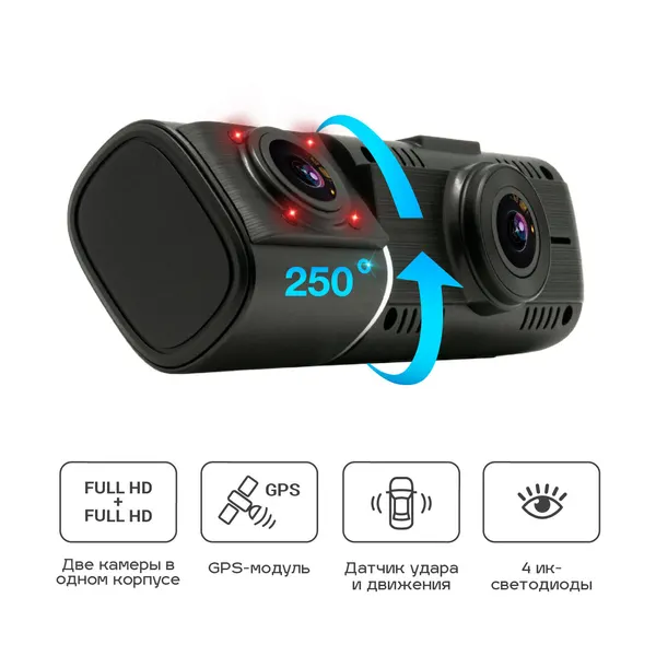 TrendVision Proof PRO GPS видеорегистратор с двумя камерами FullHD+FullHD