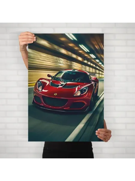 Плакат Спорткар (Lotus Exige) - Постер A2 61x42 см HEAVEN POSTER