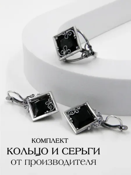 Кольцо и серьги в наборе бижутерия с посеребрением Жемчужина