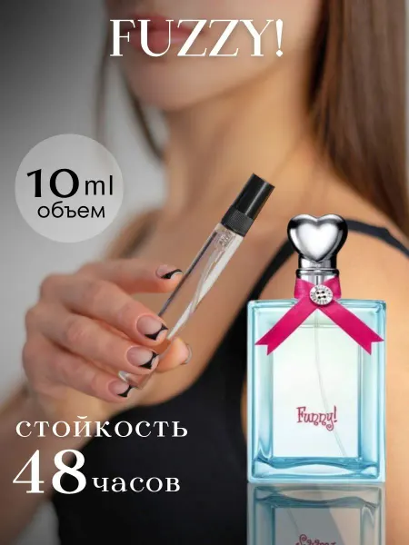 WOMEN,S PARFUM Духи масляные по мотивам FUNNY 10мл