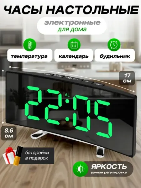 Часы электронные настольные от сети, будильник громкий Just Time