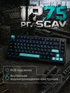 Клавиатура мембранная, Furycube IP75, проводная, RGB подсветка, водонепроницаемая, черно зелёный
