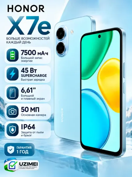 Смартфон Honor X7e 6GB 256GB Blue