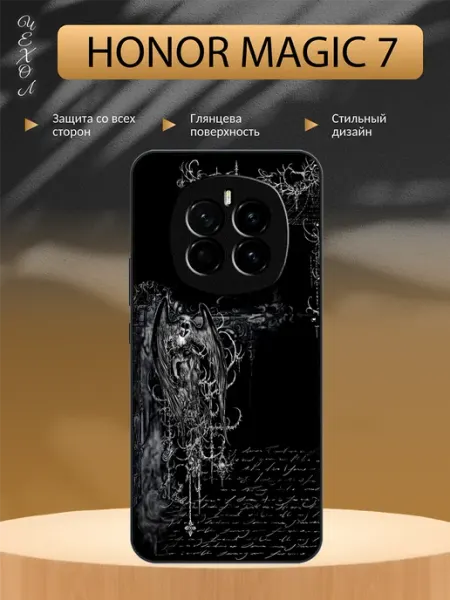 Чехол на Honor Magic 7 y2k aiiir